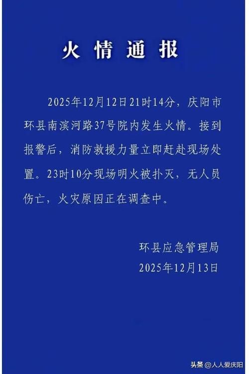 关于云南红河哈尼族彝族自治州元阳县新增11例无症状感染者,从境外抵河北省秦皇岛市青龙满族自治县的信息