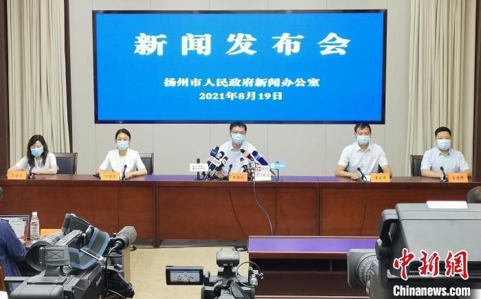 扬州市新增4例本土确诊,涉及沂源县/扬州市新增4例本土确诊,涉及沂源县的疫情
