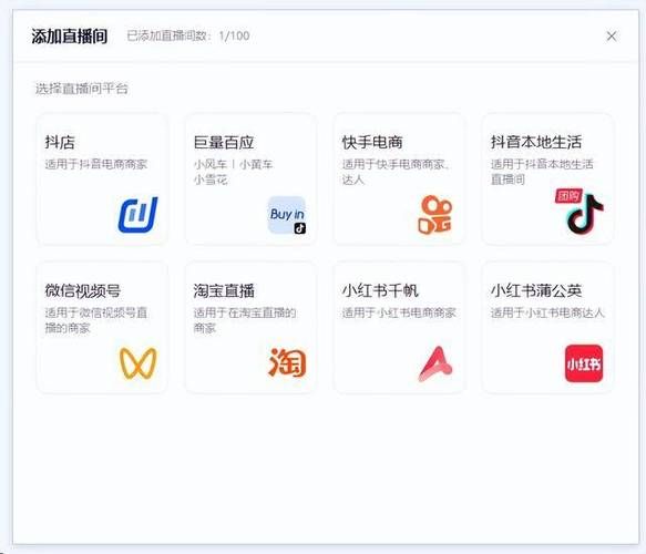 抖音业务下单24小时平台:业务了解工具神器{运营自助}全揭秘