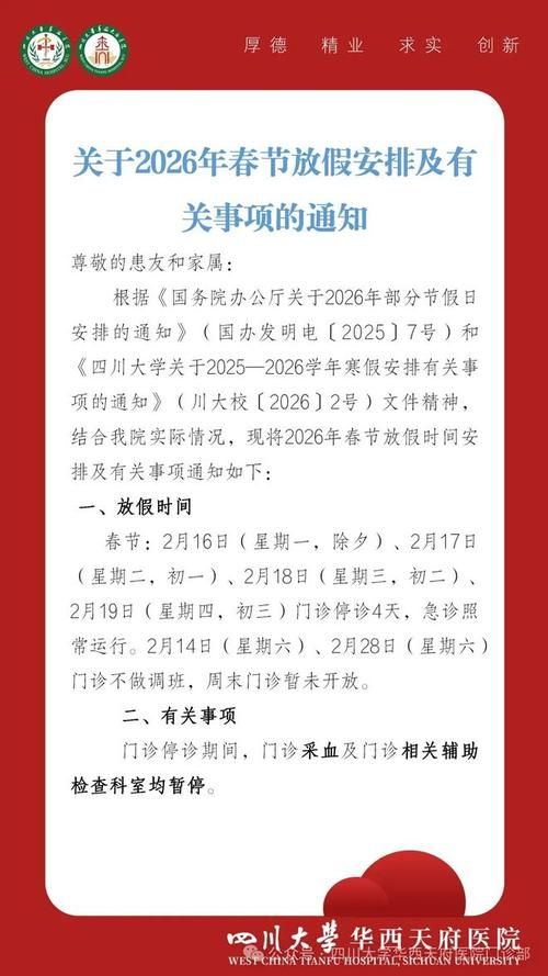 成都市新增境外输入9例,均在青县/成都11例境外输入病例详情公布