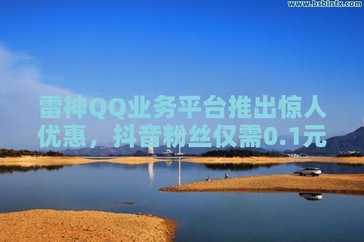 qq代刷平台稳定:工具方法
