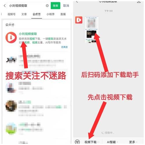 快手点赞自助服务/通用版下载教程!