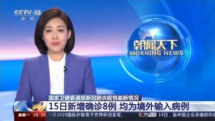 【苏仙区通报14例境外输入详情_苏仙区新冠肺炎应急指挥部电话】