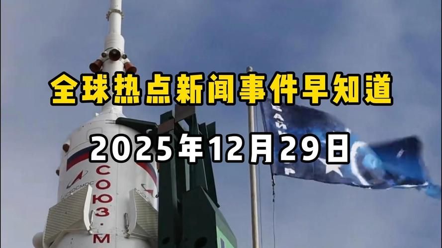  全球新增确诊24例含本土17例:全球新增确诊超23万例 视频 新闻
