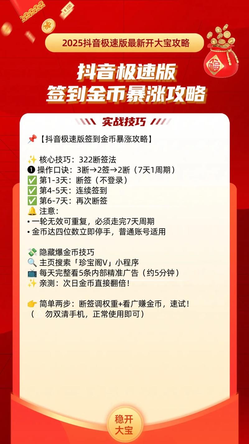 快手抖音业务网站:领悟小助手详细工具方法