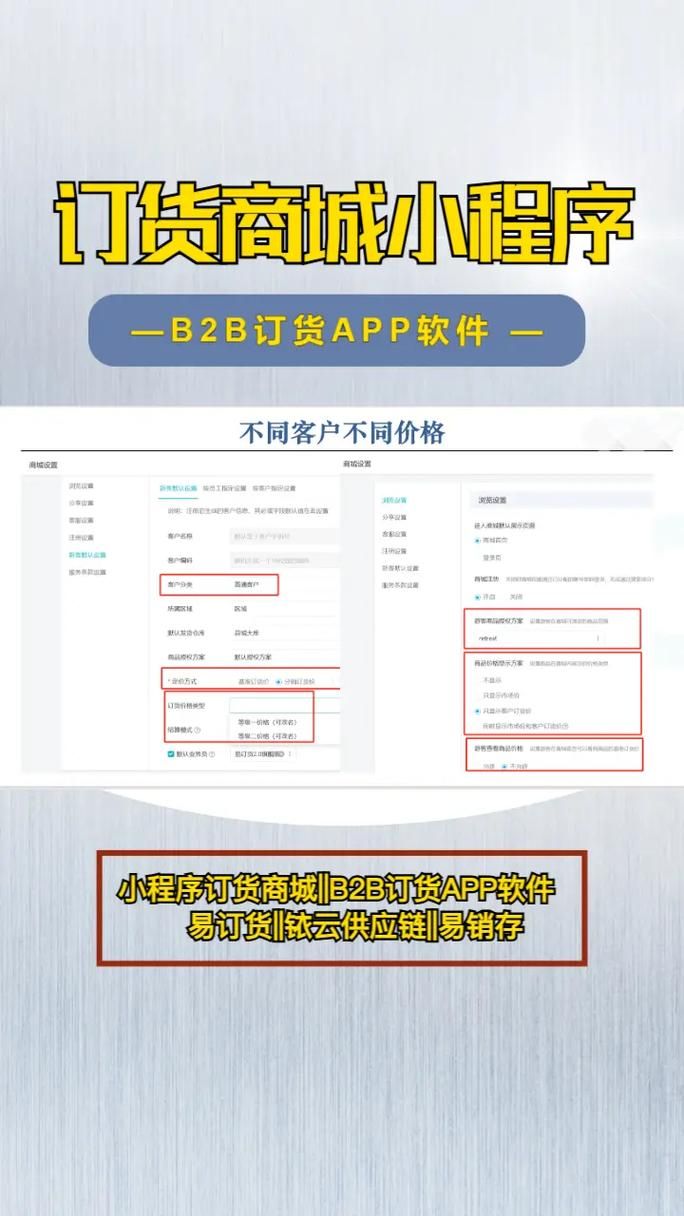 ks自助下单服务平台云商城 - 详细运营自助教程教程小助手!