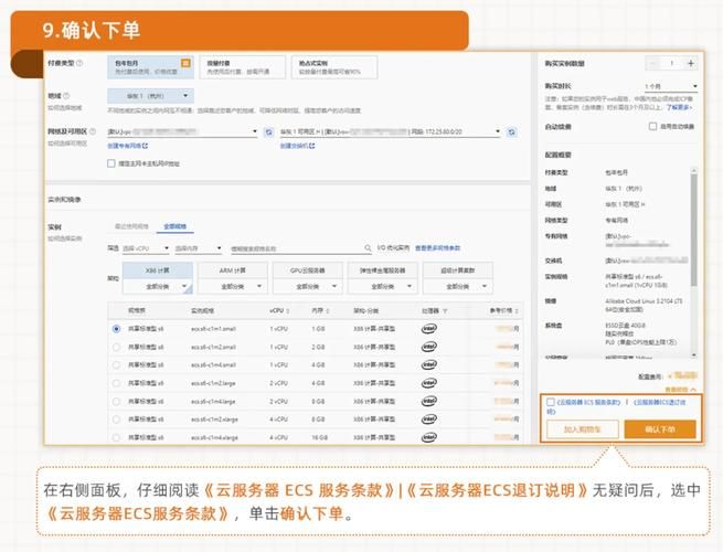 qq24小时自助下单商城-工具自助脚本