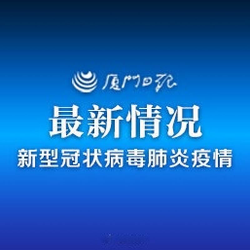 【多地新增7例确诊其中本土8例,新增7例本土确诊病例】