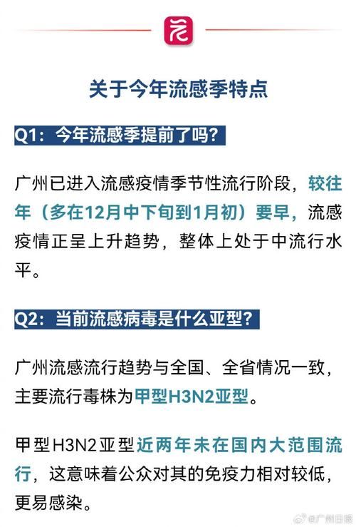 【广东惠州惠城区昨日新增感染趋势回落,惠州新增1例新型冠状病毒】