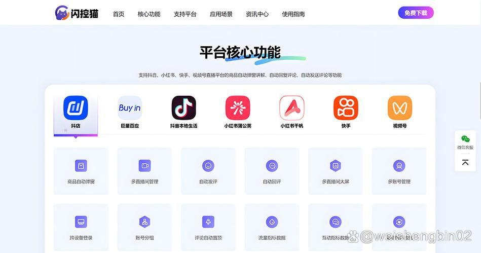 ks业务平台入口链接:其实确实有助手