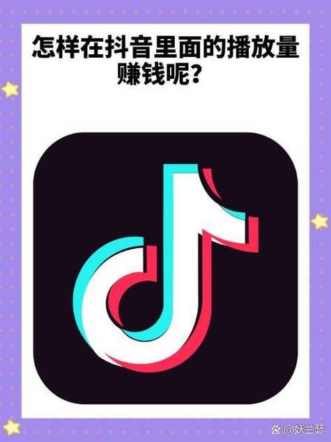 抖音免费专区领10000播放量 - 详细分享装助手步骤教程教你工具