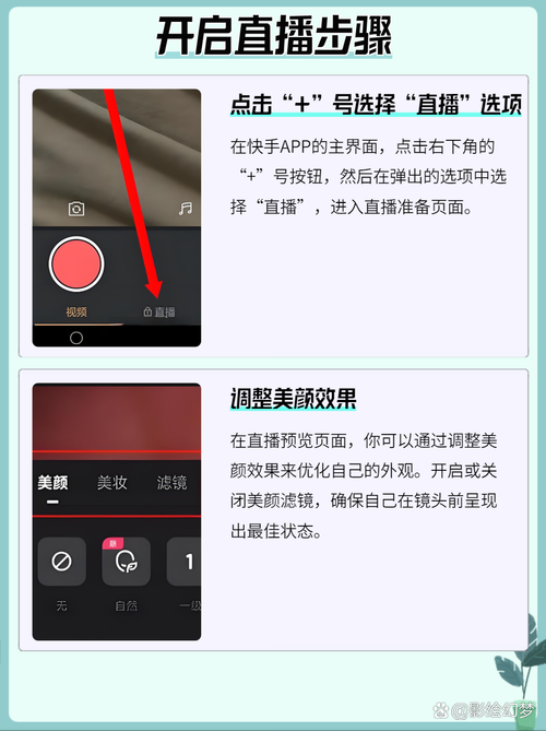 免费获得一万快手粉丝:教程小助手!