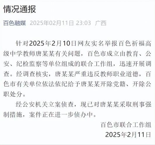 【广西壮族自治区百色市右江区首例本土确诊来源公布,百色右江区新闻】