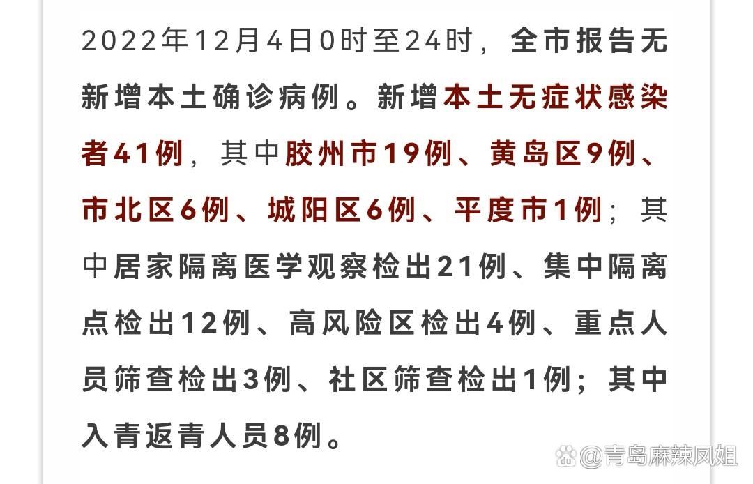 河北区近期无新增本土确诊(河北区确诊病例)