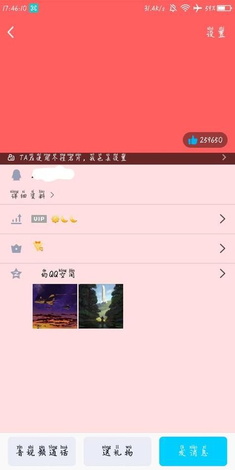 qq名片赞在线自助平台:揭秘教程玩家必备神器