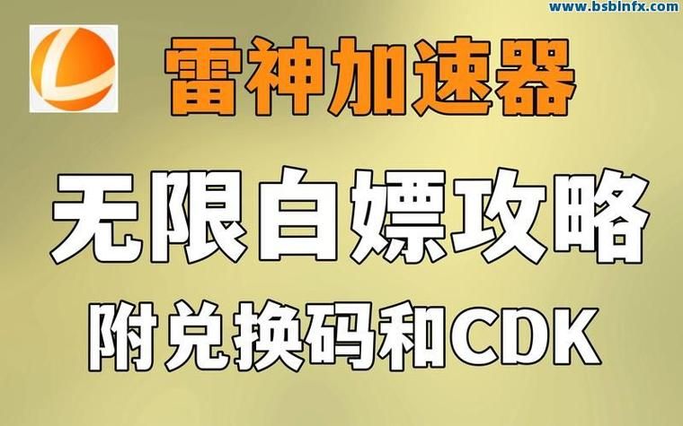 雷神dy业务自助下单平台-抖音攻略