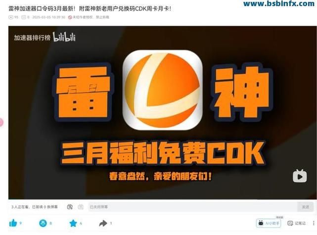全网最低自助下单平台:实测推荐购买24自助介绍