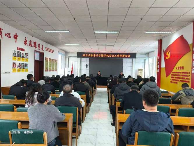 山东淄博桓台县今日新增破25:淄博桓台新型冠状病毒