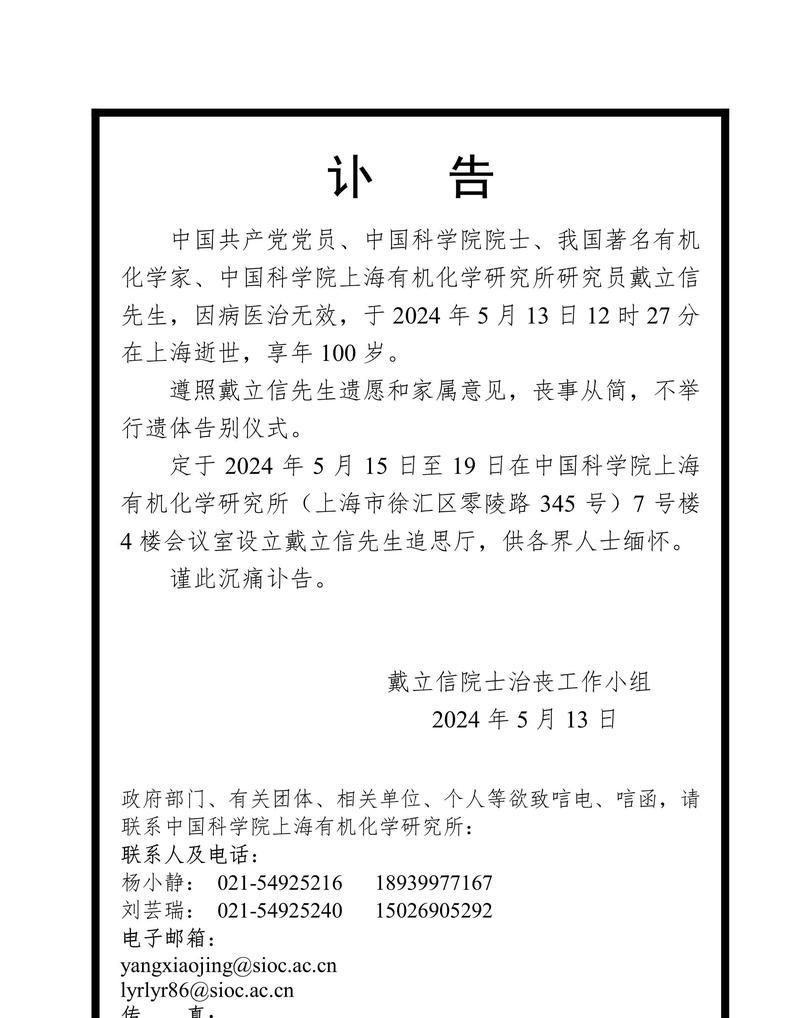 【31省市新增7例死亡病例涉3省市_新增3个死亡病例】