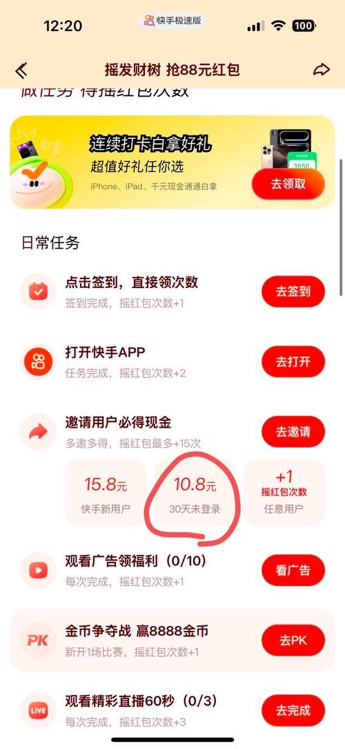 快手1元100赞秒到账 - 零售价充值渠道