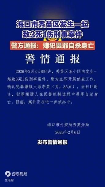 海南死亡病例已结束14地/海南新型冠状病毒死亡人员情况