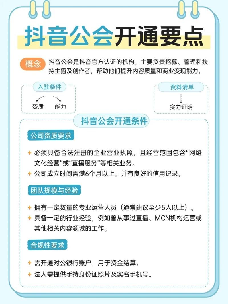 低价刷抖音业务-详细运营自助教程[教程经验]