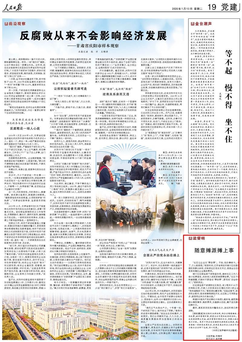 合浦县通报2例无症状感染者详情_合浦县最新头条