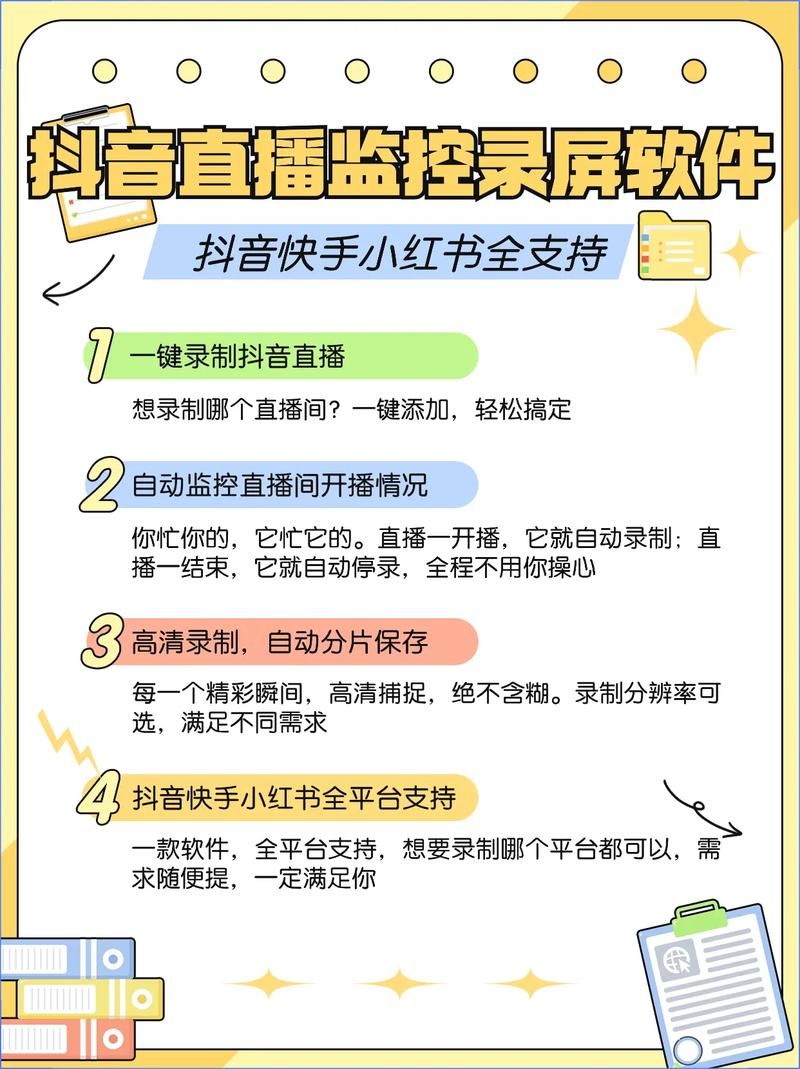 抖音/工具自助脚本