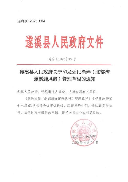 警方通报浙江丽水遂昌县疫情最新情况_丽水遂昌属于哪个省