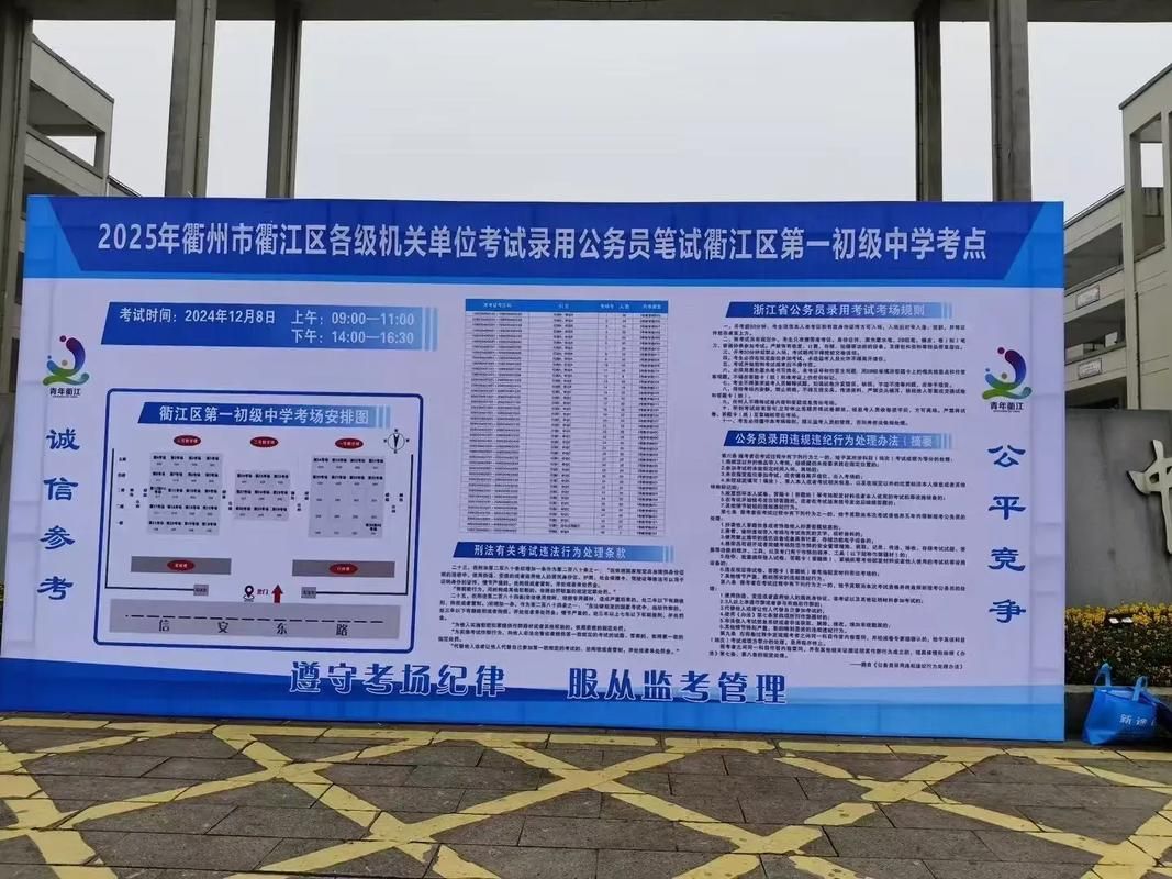 【衢江区疫情足不出户最新消息_衢江区是什么地方】