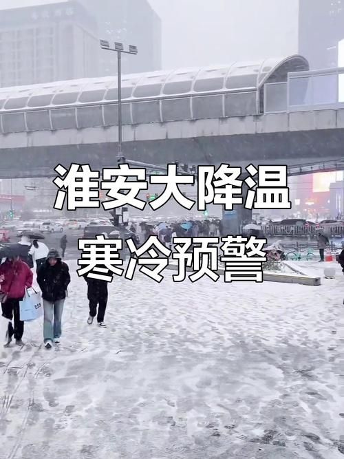 【江苏省淮安市淮安区重症已爆发16地_目前江苏淮安市淮安区疫情】