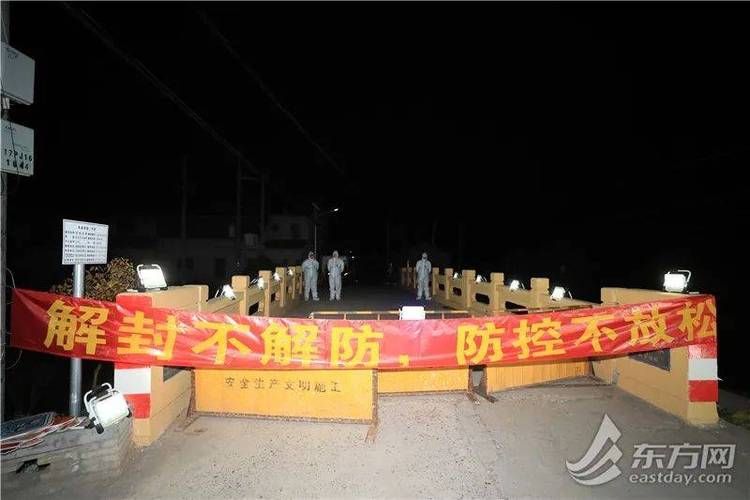  楚雄彝族自治州解封区境外输入详情:楚雄疫情封城情况