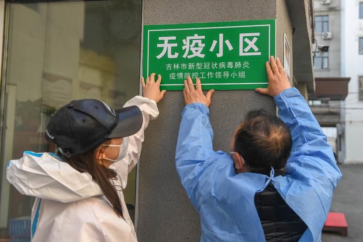 博望区解封区无症状感染者详情_博望区疫情