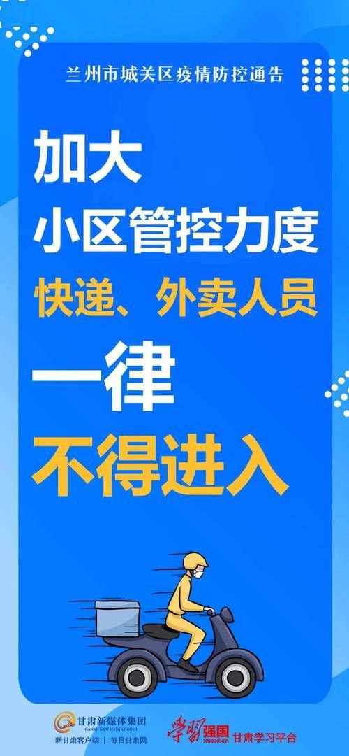 广西壮族自治区梧州市长洲区最新最新通报：寻找同轨迹人员/梧州市确诊病例