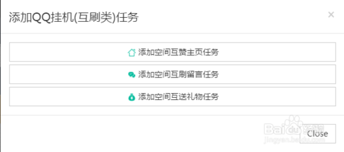 简单秒赞秒评 - 分享充值教程