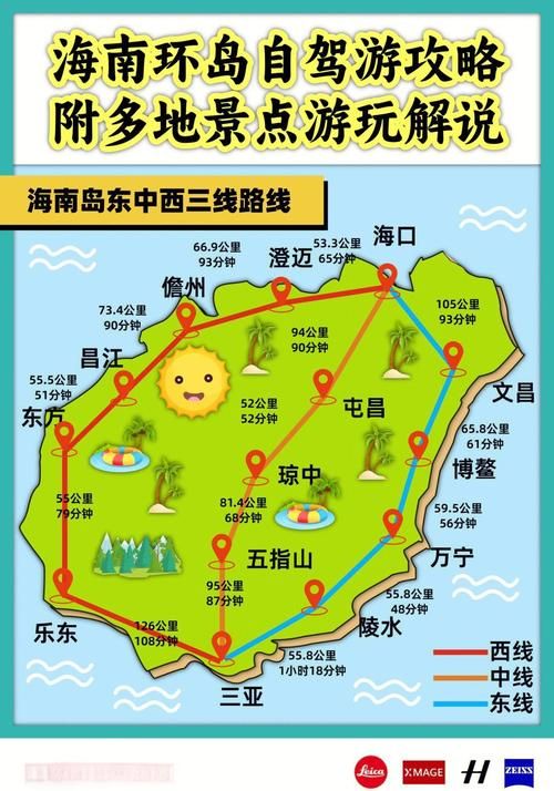 一张图看懂海南省三亚市海棠区近7天活动轨迹/三亚海棠区天气预报最新消息