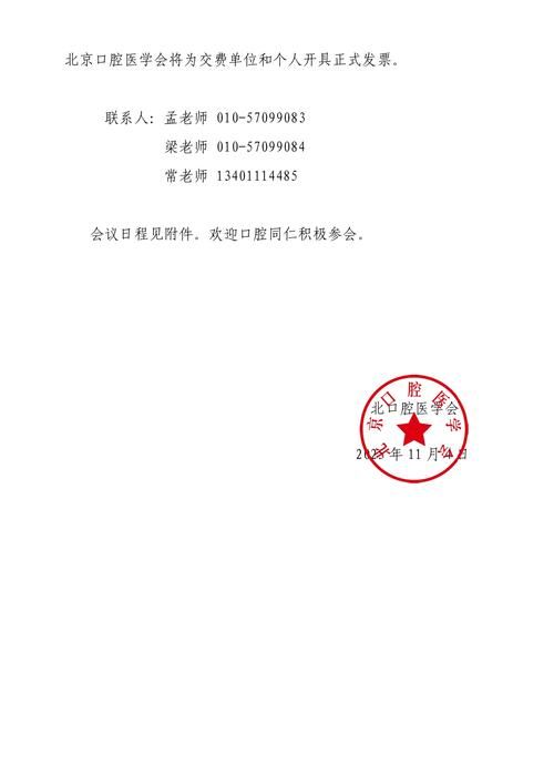  江西省宜春市铜鼓县5月14日新增12例境外输入病例:江西宜春铜鼓论坛