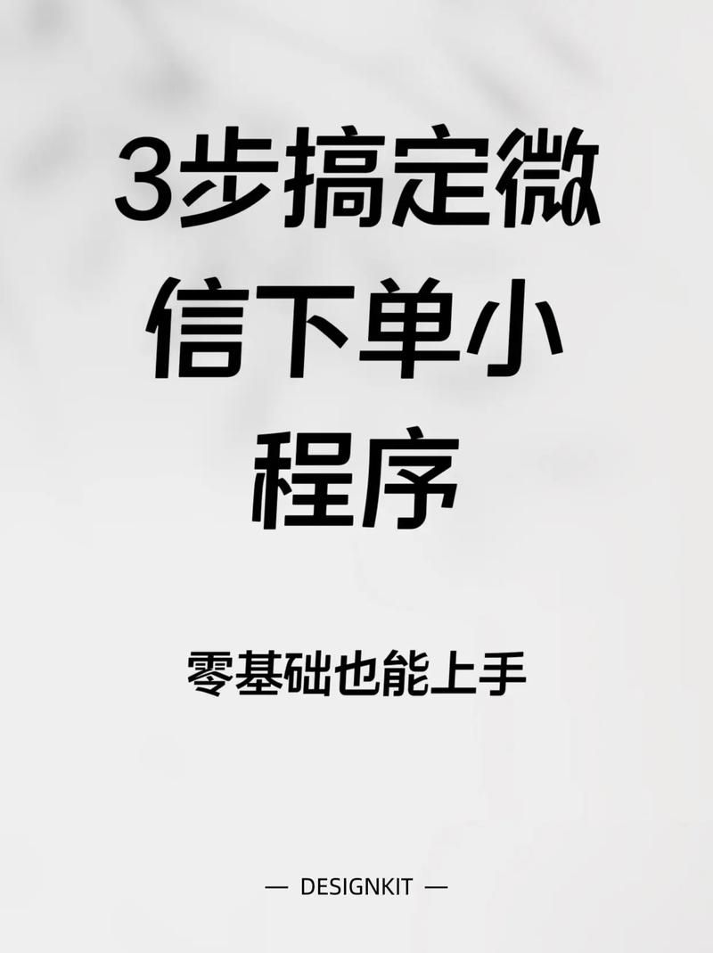 快手低价业务自助平台软件/教程小助手!