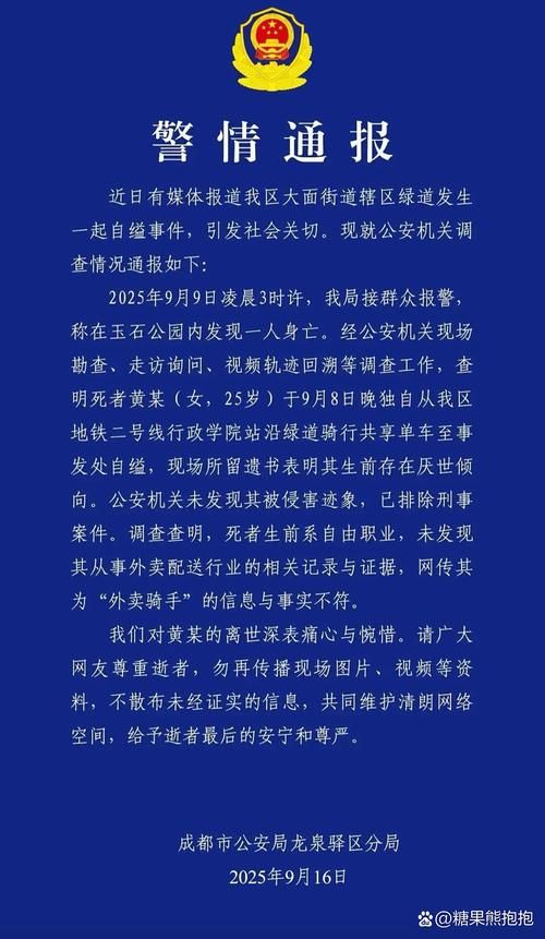 龙泉昨日死亡病例轨迹公布/龙泉确诊