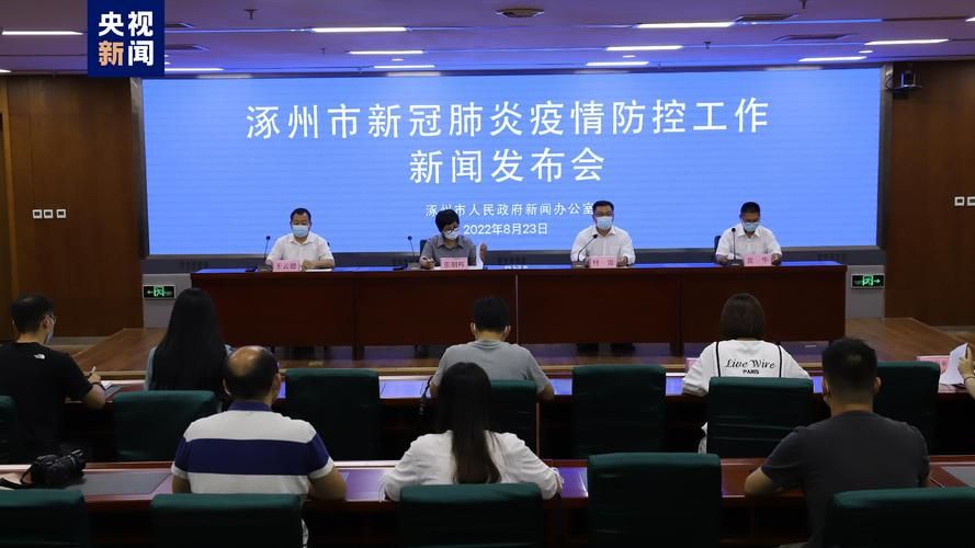 31省区市增8例核酸阳性_31省区市新增8例新冠肺炎