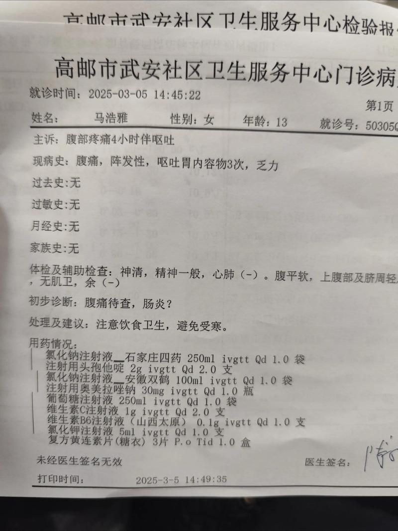 【河北石家庄行唐县近4天新增无症状感染者1例_河北石家庄行唐县有疫情吗】