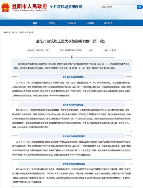 【湖南益阳沅江近4天新增1例涉1省输入病例_益阳沅江是什么城市】