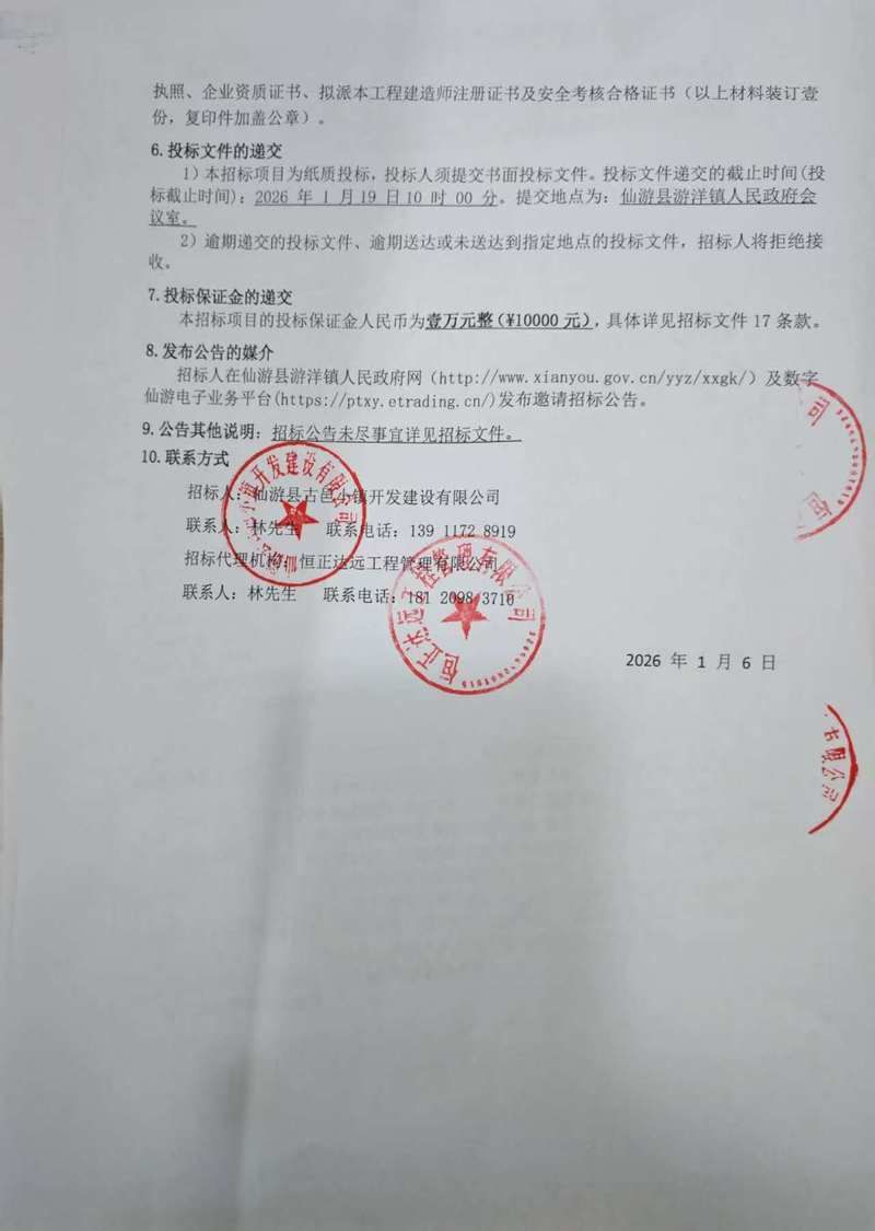 【广西壮族自治区崇左市扶绥县近3天无新增核酸阳性_广西崇左市扶绥县新闻在线】