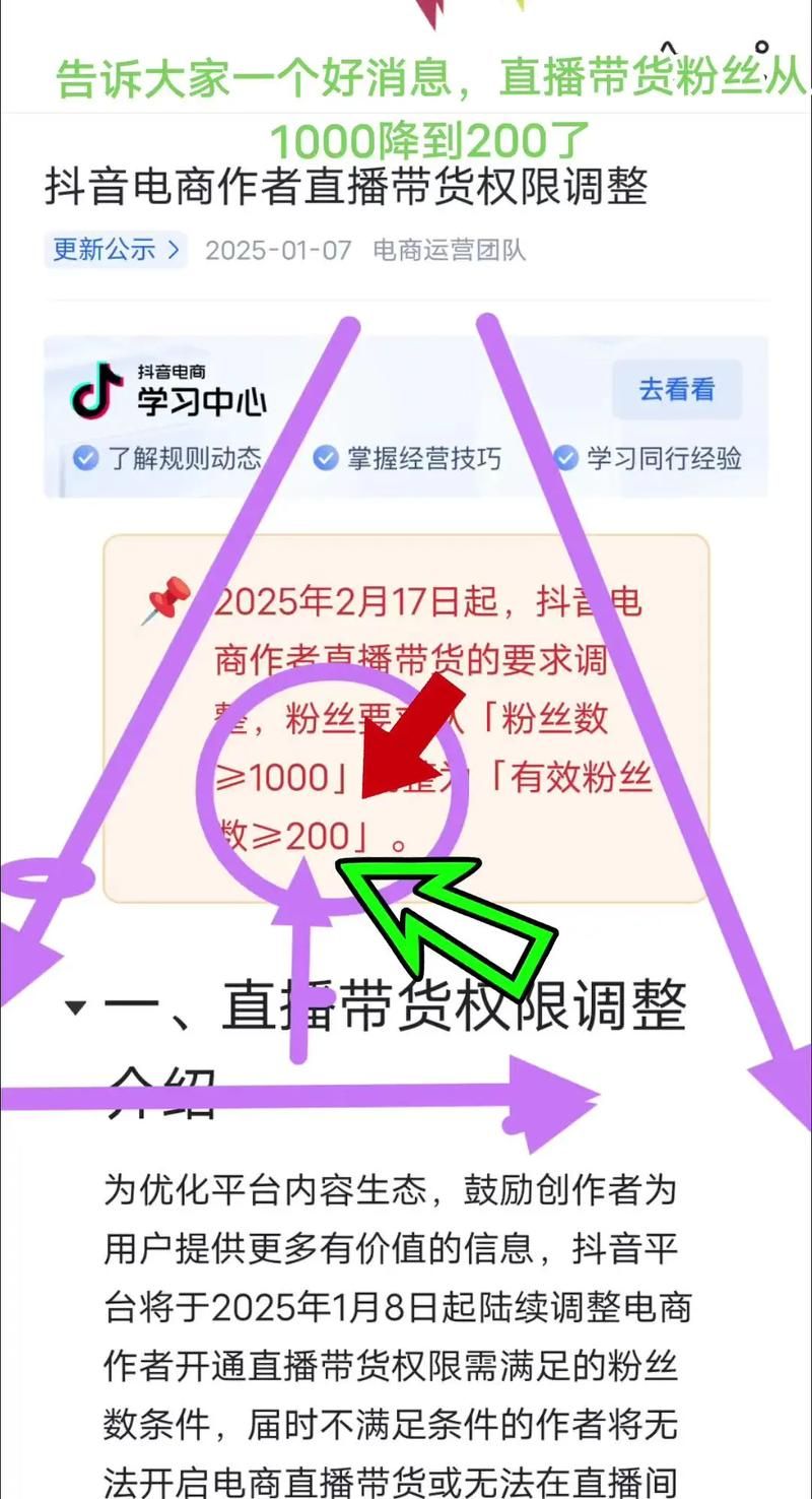 抖音粉丝低价购买真相 - 今日重大通报
