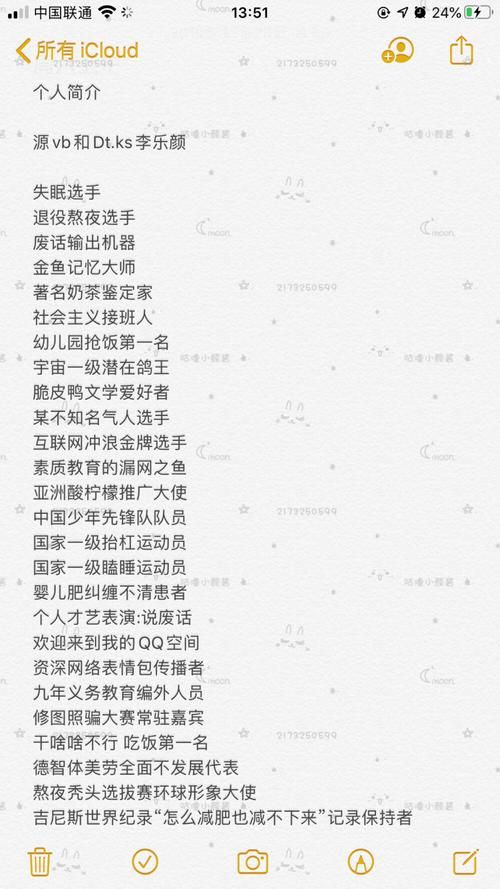快手业务平台：科普实测