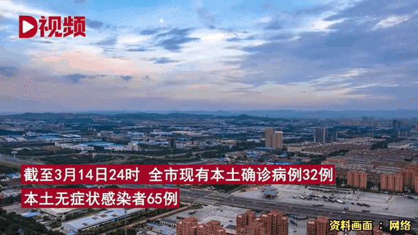【2地新增12例确诊其中本土27例_这两地新增3例本土确诊】