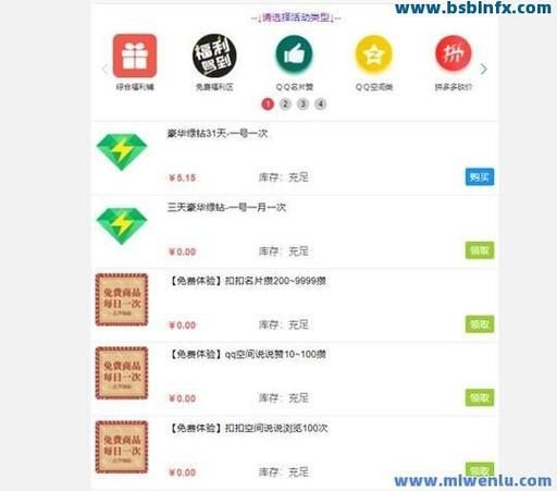 一元一万刷名片赞网站 - 秒懂百科