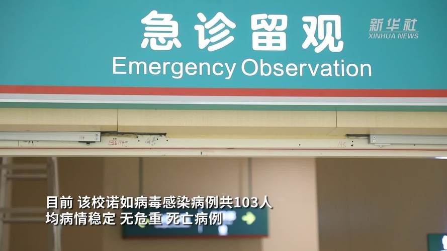 广东首例阳性感染者来源公布:广东确诊首例冠状病毒
