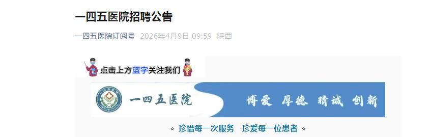 兴平市通报28例核酸阳性详情/兴平市确诊病例