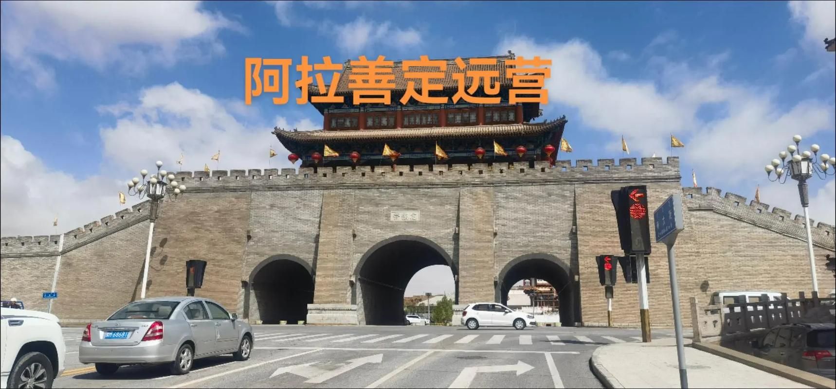 包含内蒙古自治区阿拉善盟内蒙古阿拉善高新技术产业开发区新增4例阳性感染者及28例无症状的词条